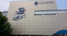 北京顺义国际学校ISB