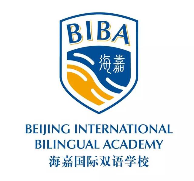 北京海嘉国际双语学校
